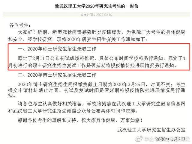 教育部考研新政策出炉，启航梦想，成就学术辉煌之旅！