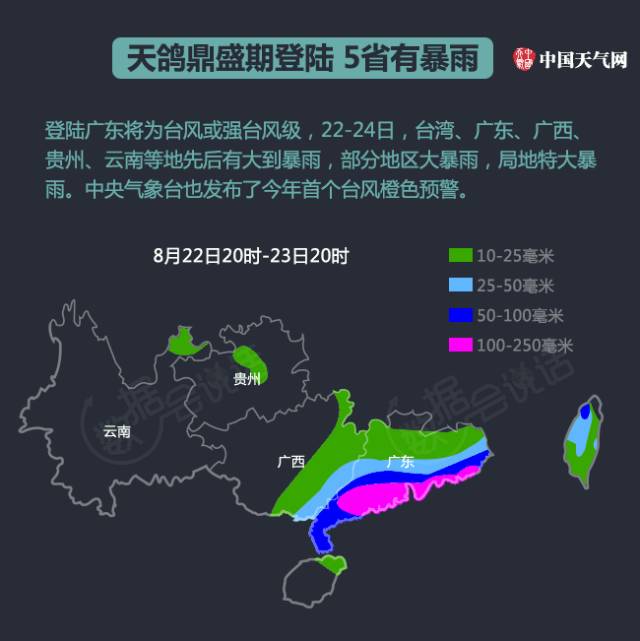 澳门台风最新动态，影响深度分析与个人观点解读