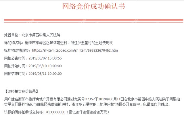 衡阳最新新闻获取指南，掌握获取与解读新闻资讯的步骤（11月8日更新）