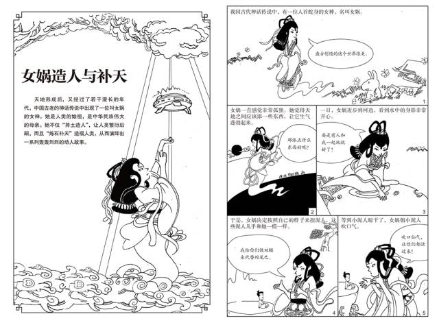 历史上的11月9日真水漫画揭秘，最新作品一览