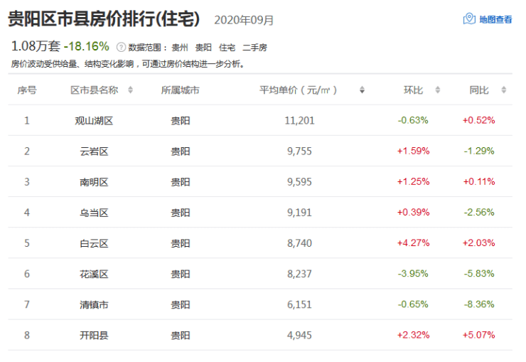 揭秘一勤科技历年11月9日最新科技更新，智能生活的新体验重磅出炉！