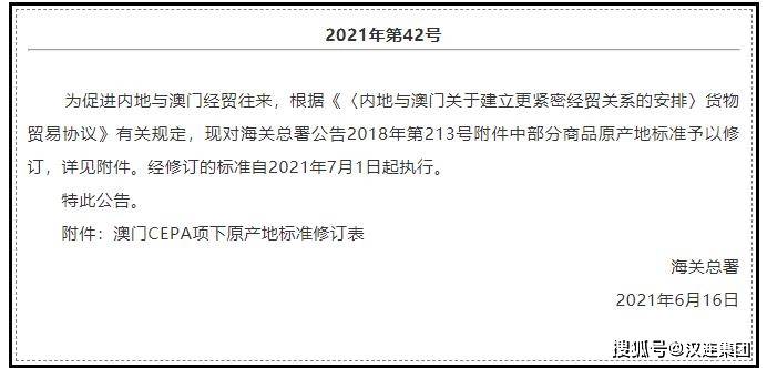 新澳门历史所有记录大全,最新正品解答定义_寓言版OXD824.01