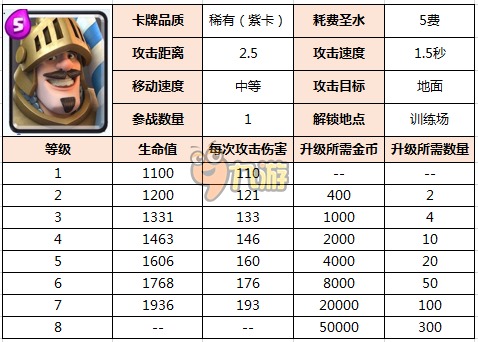 2024官方资料免费发布，最新规则详解_NYX27.54升级版