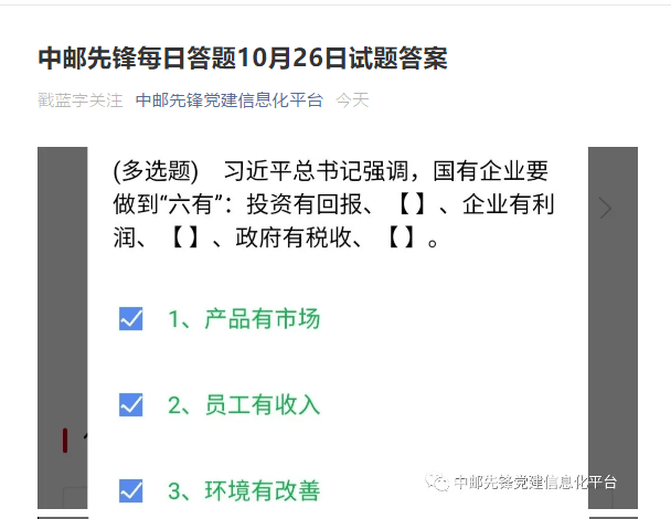 2024天天彩免费资料汇编，先锋版NIK376.11决策资源发布