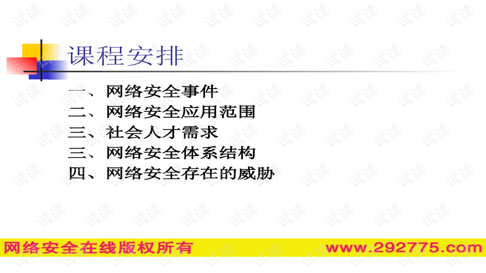 澳门内部最精准资料绝技,安全解析方案_极限版TGQ271.6