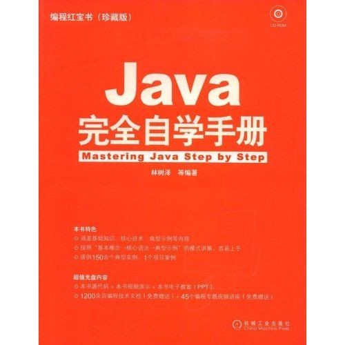 2024年免费新澳资料平台，安全解读指南_珍藏版XZT133.67