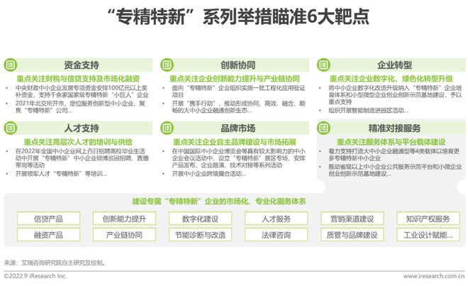 精准四肖期期中特新澳门揭秘，数据资料深度解析收藏版UIG116.39