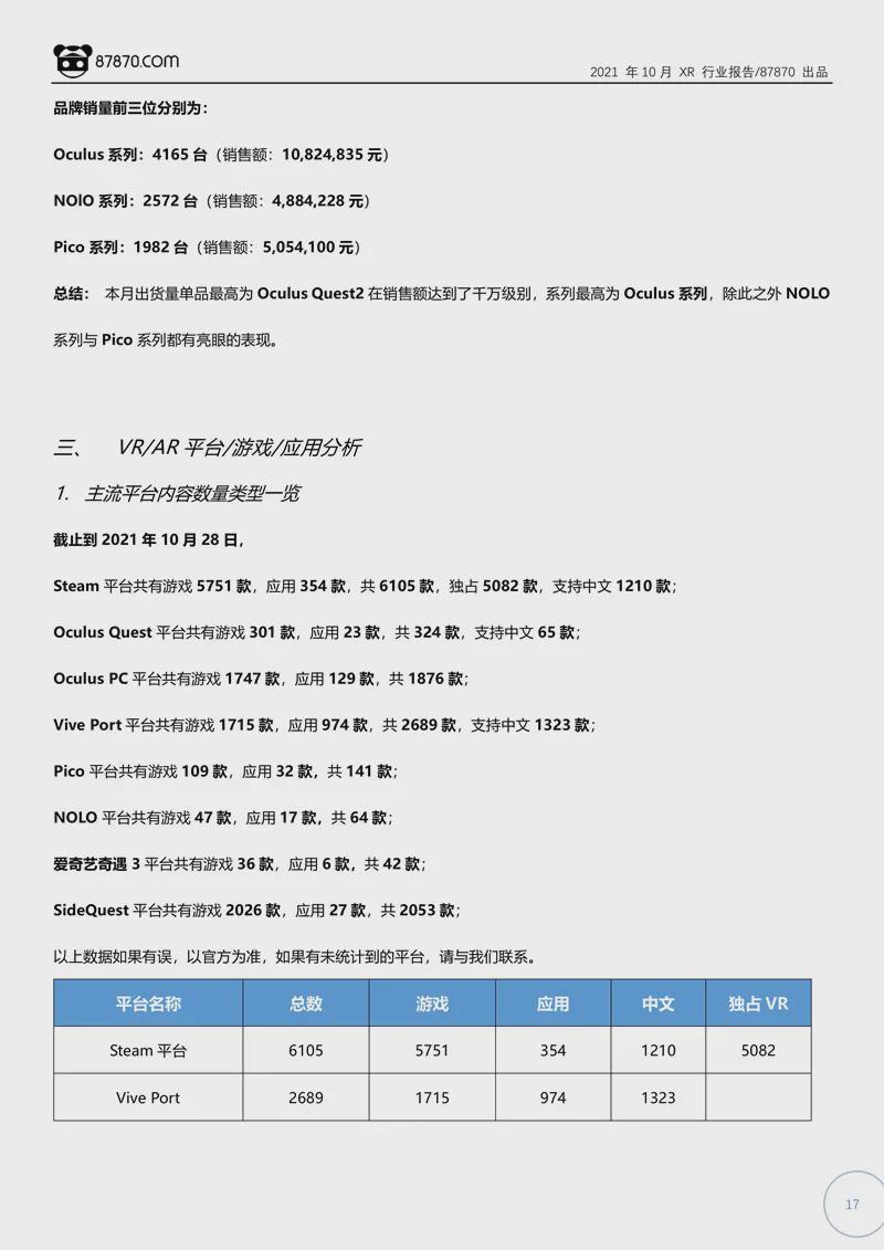 澳门一码中奖技巧深度解析：数据解读与实战应用_DHI994.39