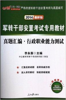 2024权威资料汇编：好彩网综合解析指南_力量版LQS354.94