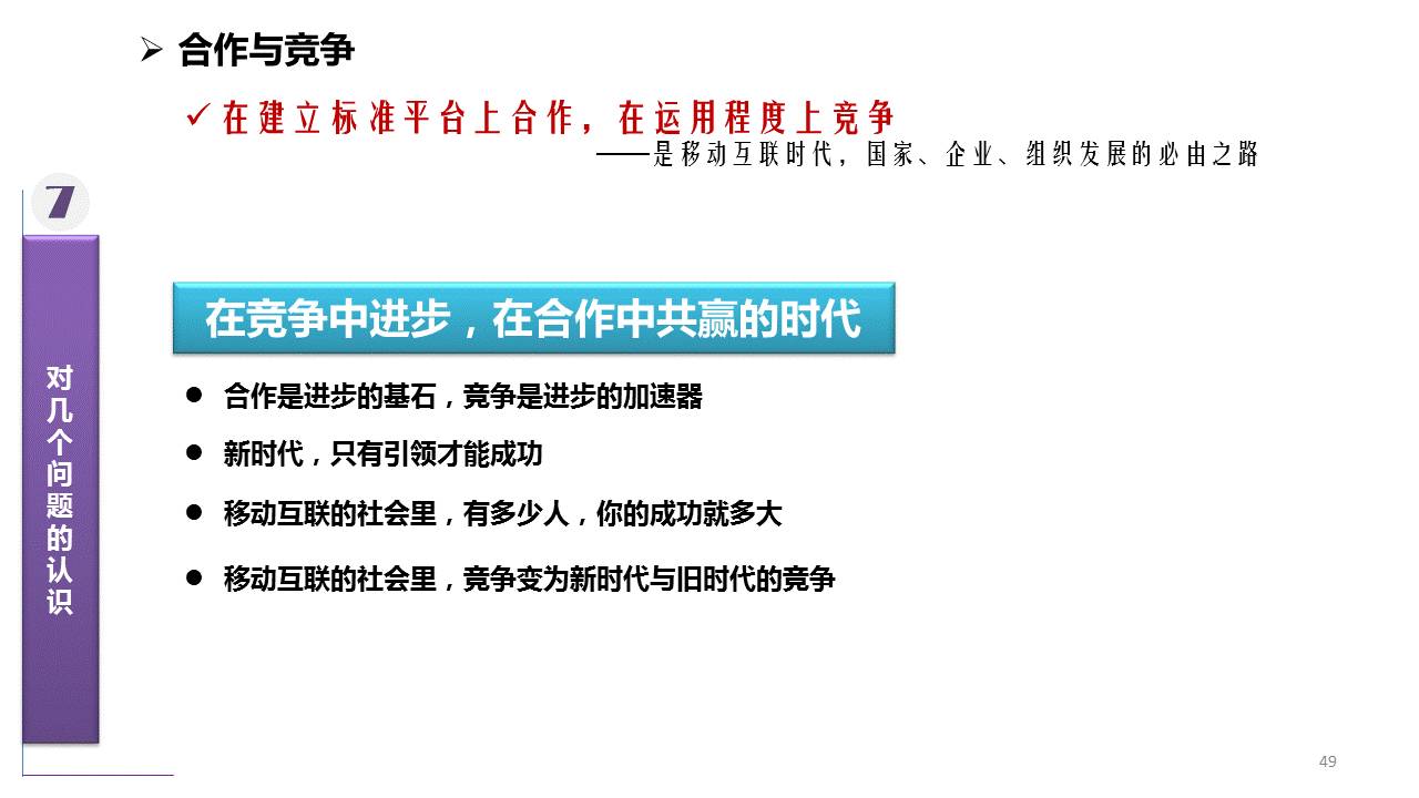 2024年全新澳资资料汇编：免费获取及全面评估解读_和谐版ZDX637.78