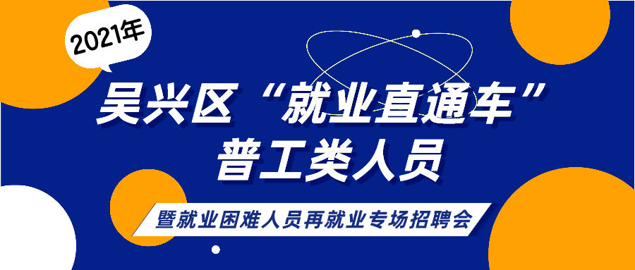 今年永川最新招聘风向揭秘，岗位大放送，求职者的机会来了！