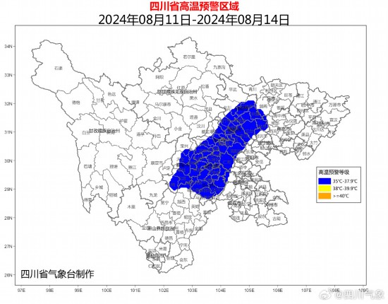 2024年新都区最新常委名单揭晓，新都区的崭新篇章