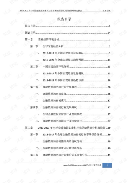 澳门免费资料大全歇后语汇编，经济数据解读_YIJ181.31版