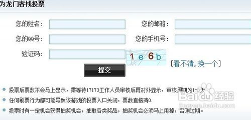 澳门龙门客栈最精准策略揭秘：UVC761.67专属版安全解析