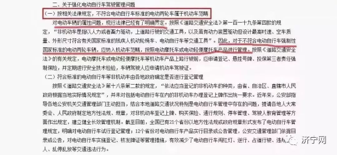 澳门内部绝密资料秘技解析：全面评估准则——机动版EZQ305.62