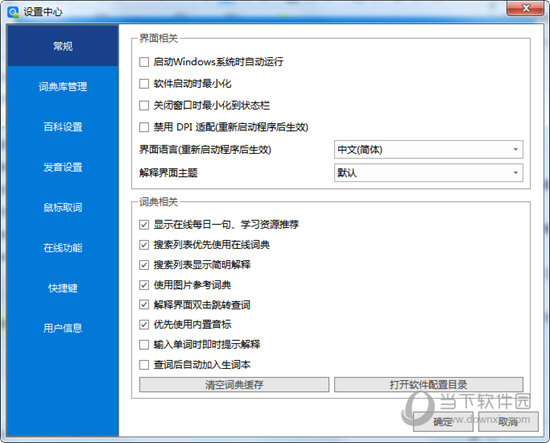 2024新澳资料合集：全解析铂金版XEC6.27免费获取