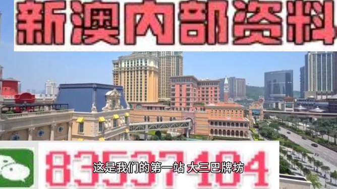 2024澳新免费资料精准版解析：安全性攻略及KJP848.18版揭秘