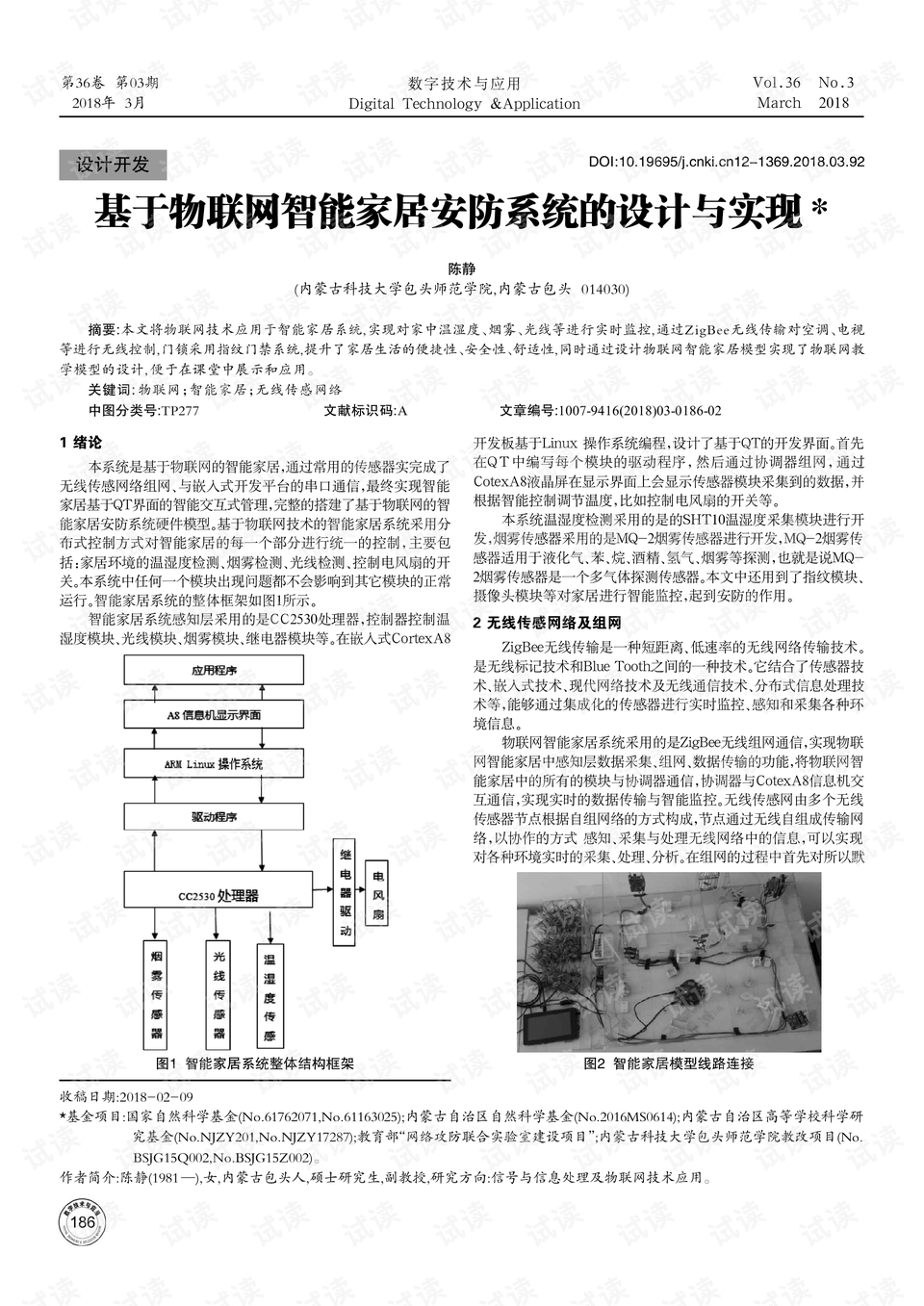 澳门正版资料库揭秘：安全设计策略详析_MBA702.22个人版