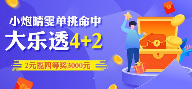 舟山管家婆一码一肖100%中奖精选解析_超凡版RXA423.08