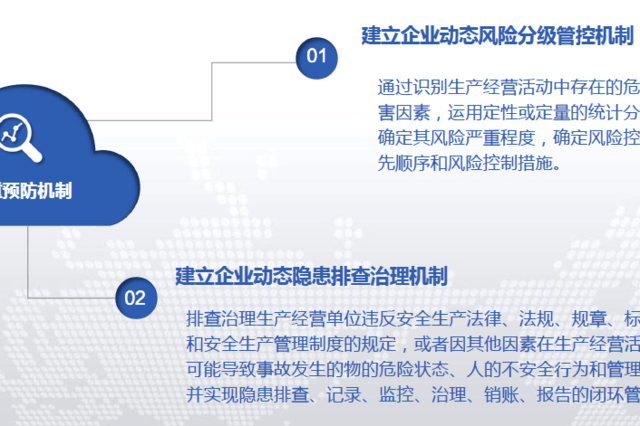 初遇在故事开头 第103页