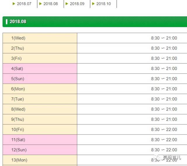 澳门每日开奖信息汇总，详尽解析攻略_精选收藏版SXJ439.88