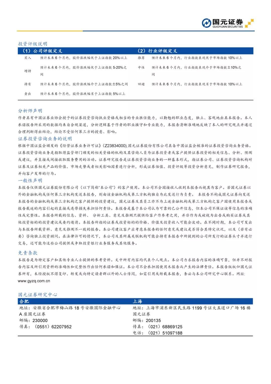 新澳每日开奖信息汇总第54期，安全评估方案及经典KIX669.04版