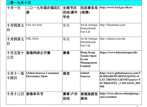 香港6合开奖结果+开奖记录今晚,准确资料解释_活现版740.97