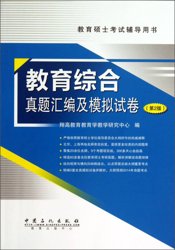 DCO182.31盒装版：精准传真7777788888综合评估标准