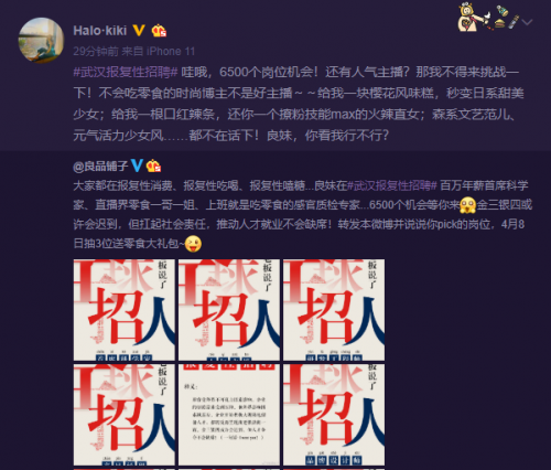 颖上科技新势力，最新招聘信息与智能招聘产品揭秘，引领智能招聘新纪元