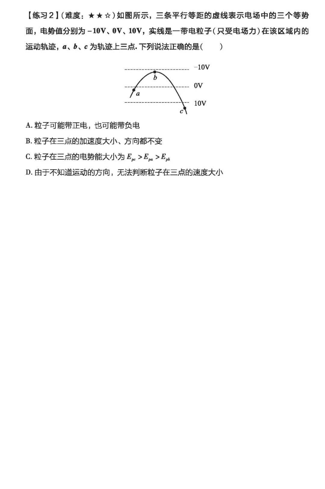 精编WJA367.97核心资料精选_49图库赏析集