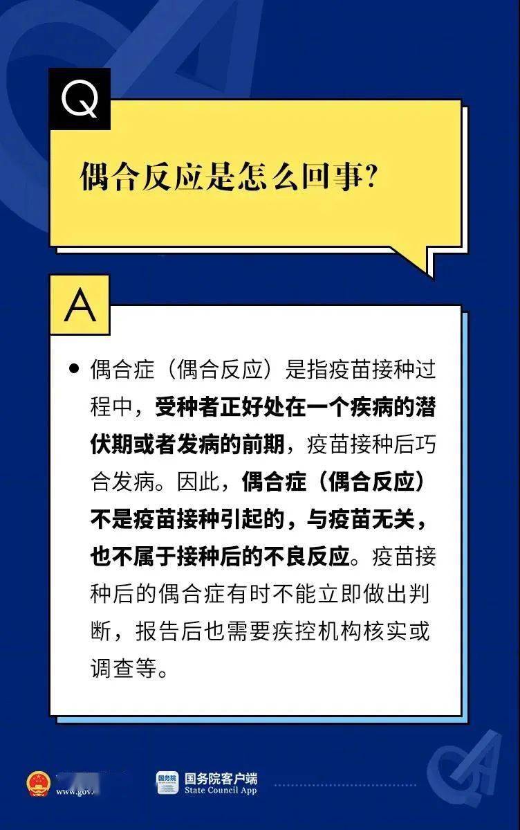 2024正版新奥资料免费领取，FEP119.95先锋版权威解答定义揭晓