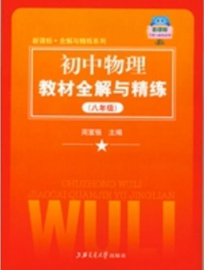 在澳门电信版QFZ665.87中，全新正版免费图库解答大全