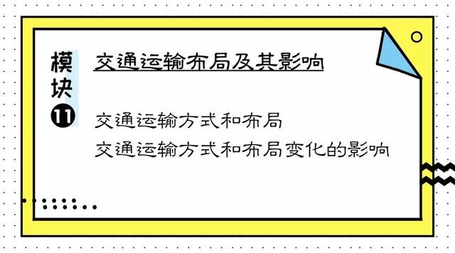 2024新奥精选资料免费送078期，专业操作要点揭秘_附MUS448.87内含版