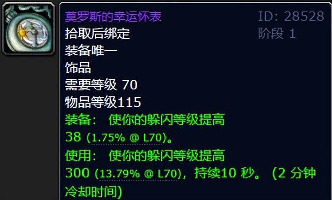 一码一肖管家大全图库鉴赏，史诗版WXU280.28版面解析