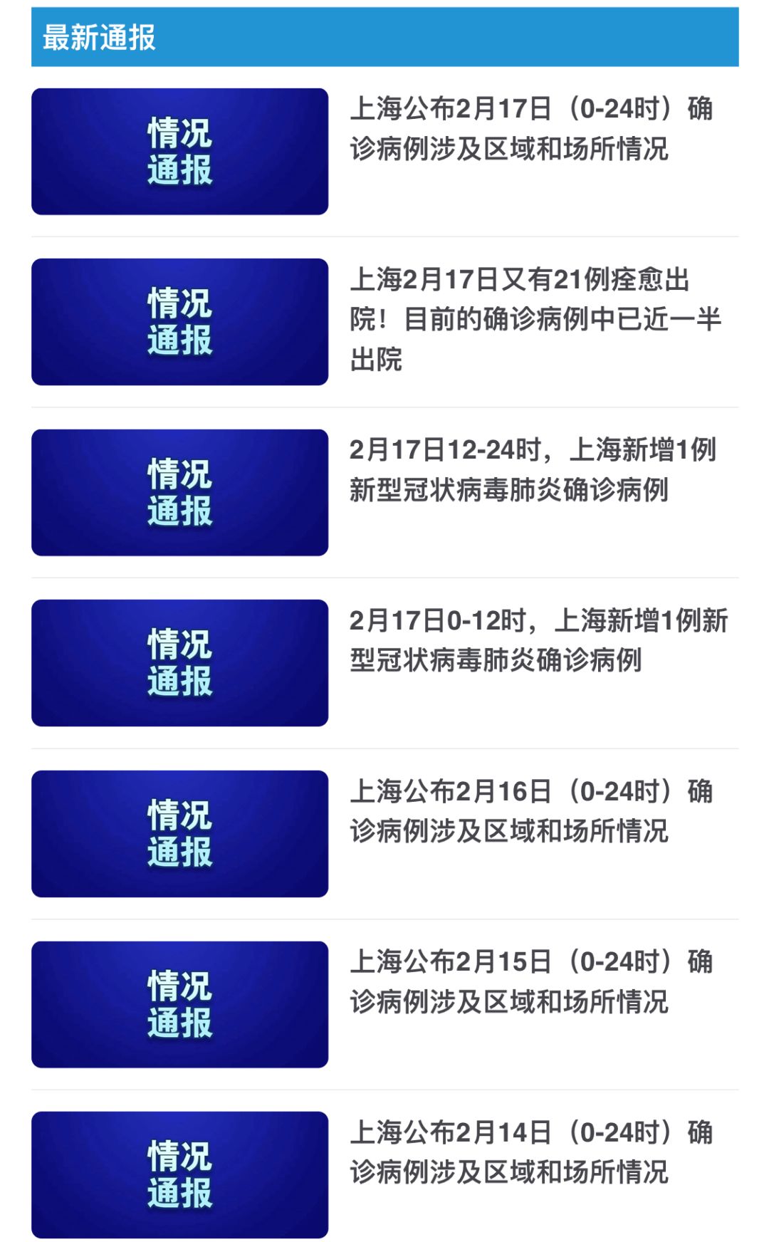 澳门免费资讯宝典：最新新闻与情况分析_新版BAE80.55