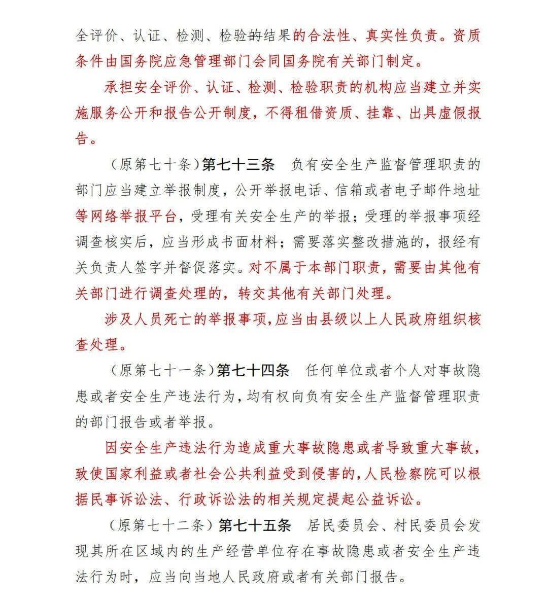 2024澳新资讯宝典免费发布，详尽解读指南_ZWB28.24日常版