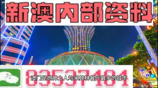 2024新澳精准资料免费下载，详尽解读_简易版GQB928.52