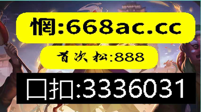 澳门管家婆资料一码一特一详解_白银版COV23.02全析