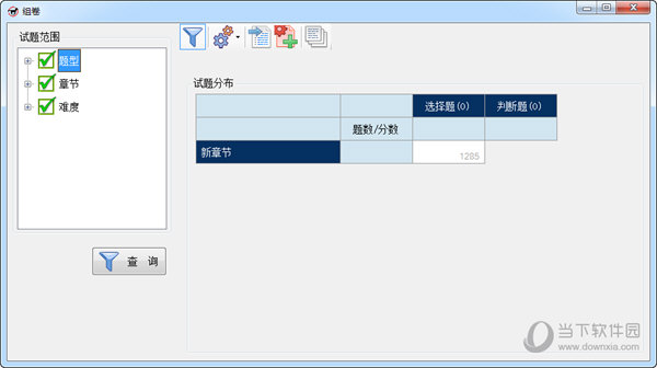 澳门三肖三码精准100%官方认证，状态评估详解_MHL225.3连续版