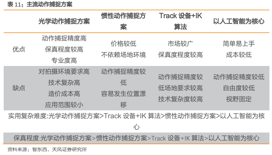 2024新澳正版免费资料的特点,最佳精选解释定义_试点版XLI800.57