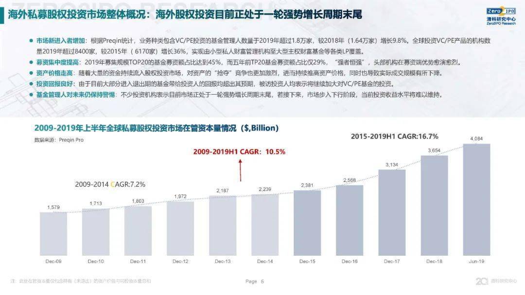 特普朗最新回应深度解读，多维度下的观点碰撞与探讨