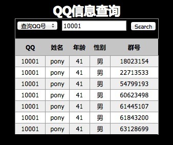 江南烟雨断桥殇 第101页