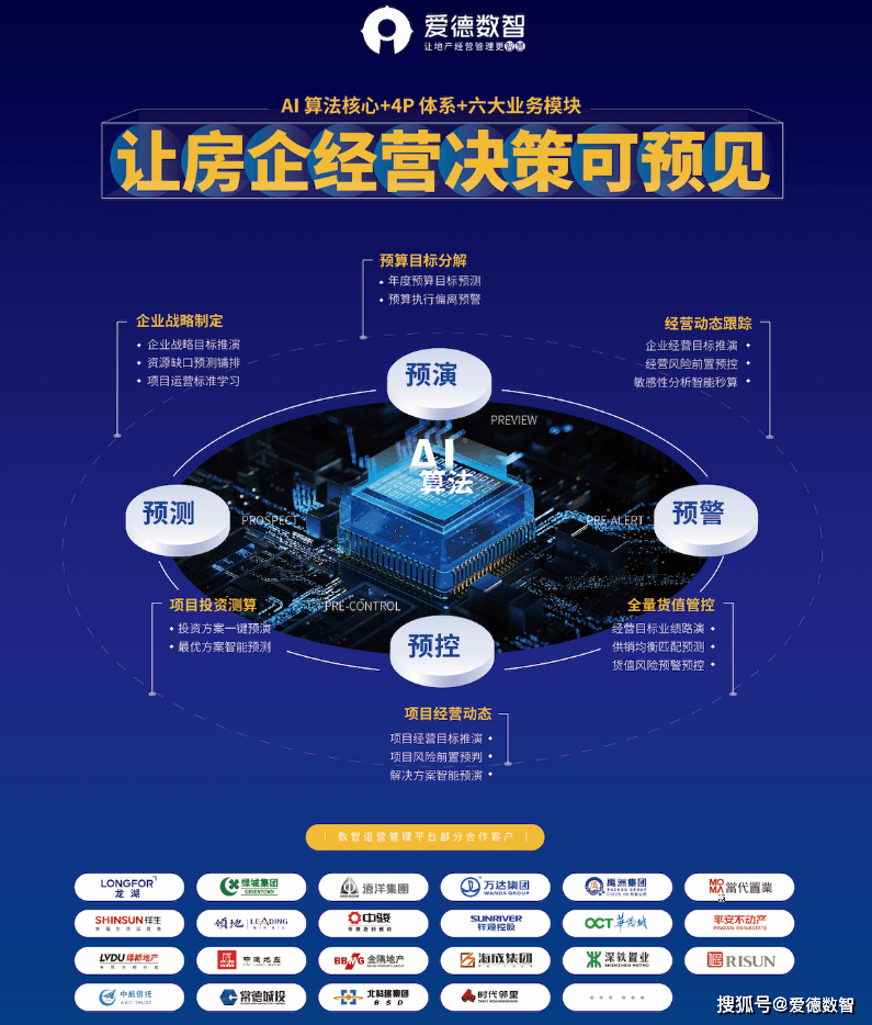 新澳7777788888赢家揭晓，调整版RTZ735.94成绩发布