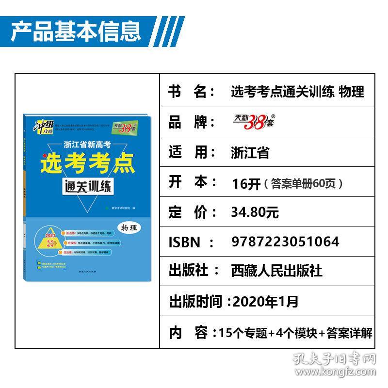 澳门官方正版大全解析，安全攻略详解_CIX65.26智慧版