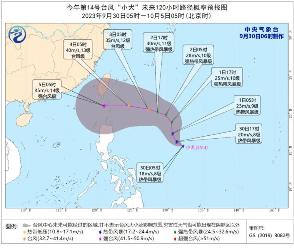 今年第28号台风最新动态，多方观点分析与个人立场阐述