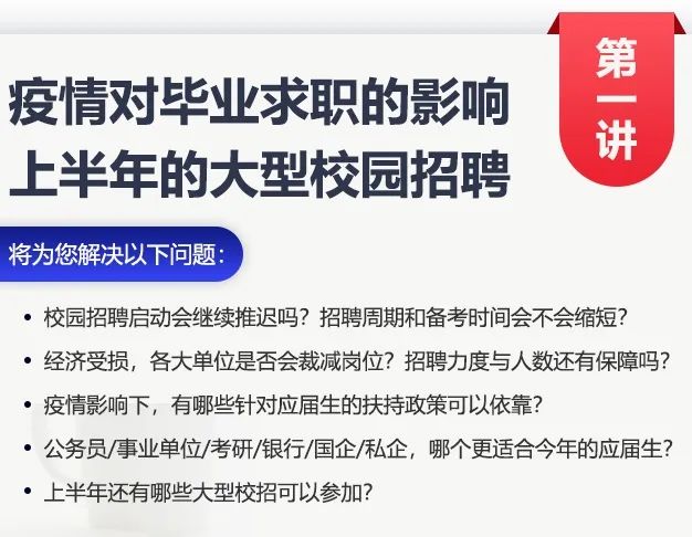 平顶山人才网本周最新招聘动向及职场机会与求职策略解析