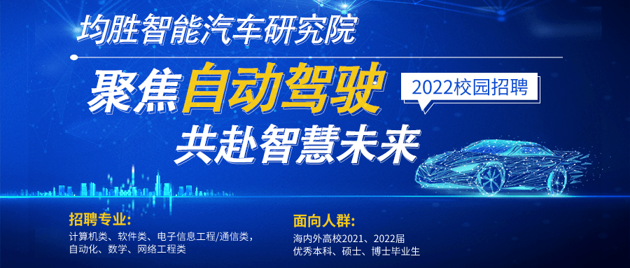 东莞劲胜集团最新招聘动向概览，今年最新招聘启事发布