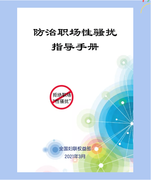 本周官场性途最新章节，超越自我，职场新篇章，自信与辉煌的铸就之路