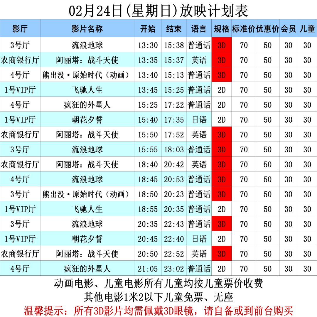 揭秘123408报码室，探究盈利行业现象背后的行业风险与深层要点