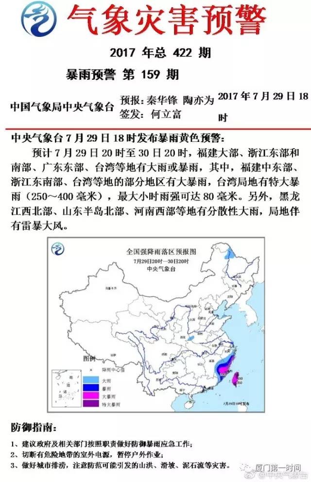 厦沙高速最新智能导航路线图发布，科技引领未来出行新潮流